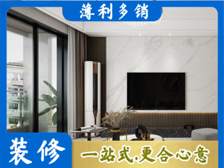 张家口改造旧房