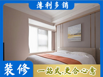 张家口装修公司42.jpg