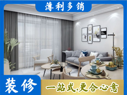 张家口装修公司40.jpg