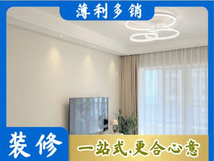 张家口装修公司39.jpg
