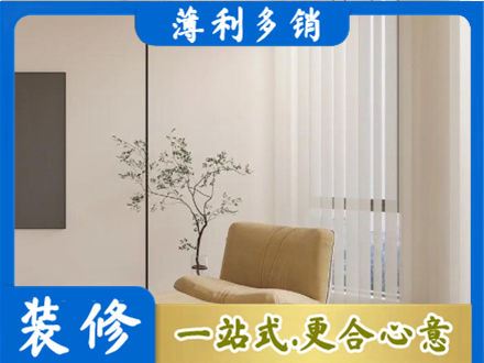张家口正规窗帘定制