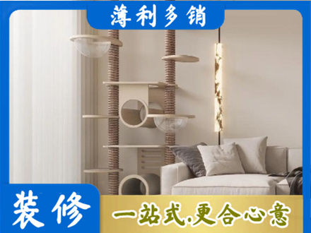 张家口专业定制窗帘