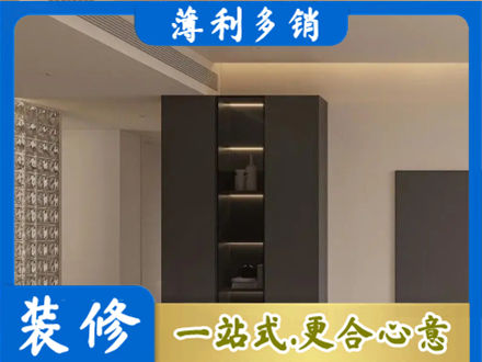 张家口正规柜子定制