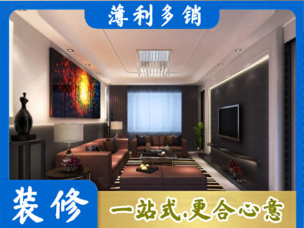 张家口正规客厅吊顶装修