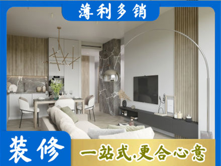 张家口专业客厅地板装修