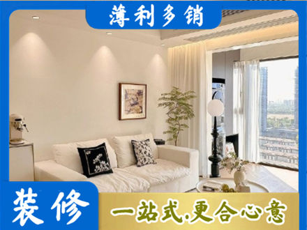 张家口装修公司18.jpg