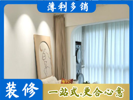 张家口装修公司20.jpg