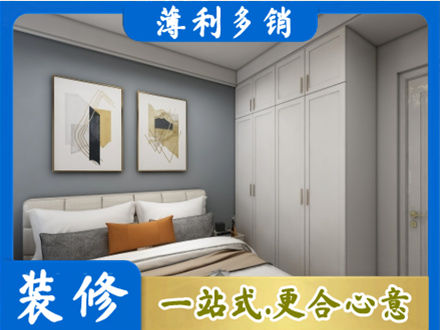 张家口正规主卧装修