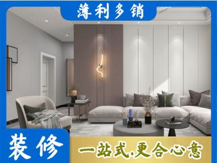 张家口专业客厅装修