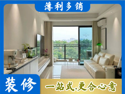 张家口正规现代装修