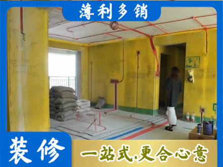 张家口专业全屋水电改造
