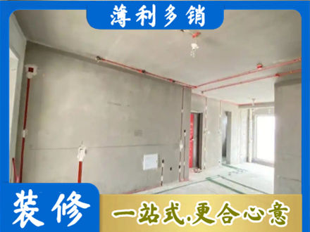 张家口房屋水电安装