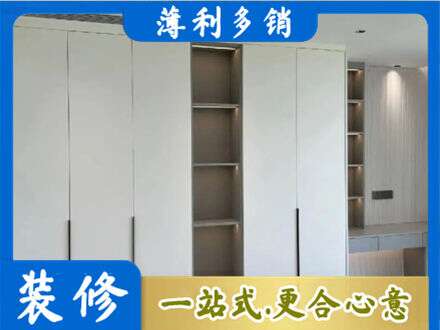 张家口专业衣柜安装