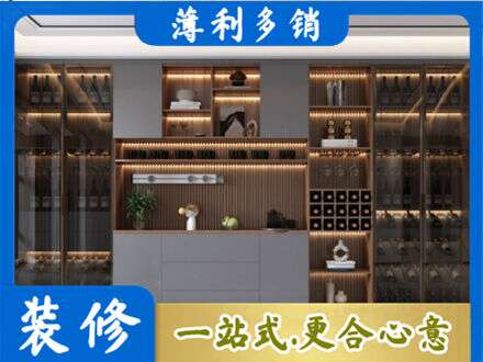 张家口专业酒柜定制