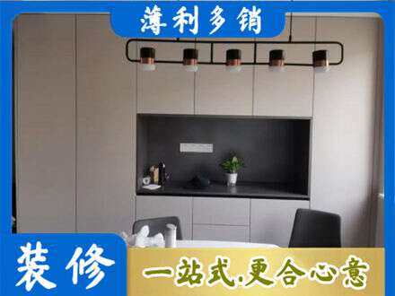 张家口专业定制餐柜