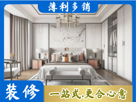 张家口卧室装修案例